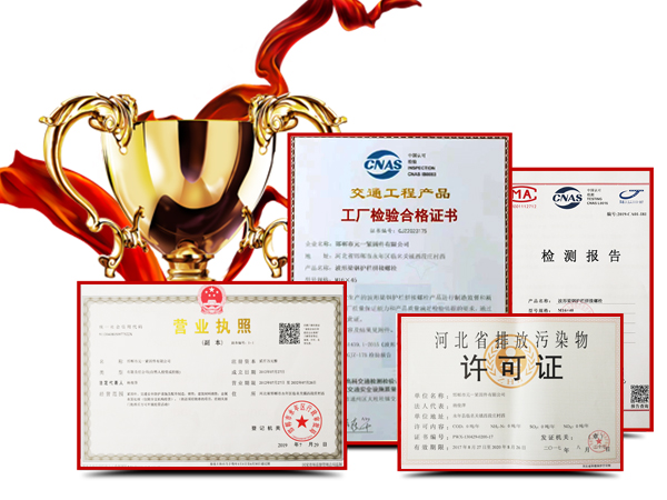 邯郸市元一紧固件有限公司